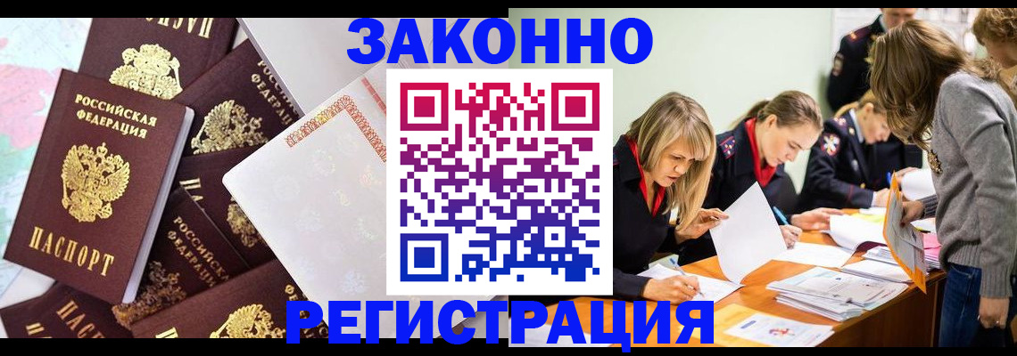 регистрация для школы в Дагестане